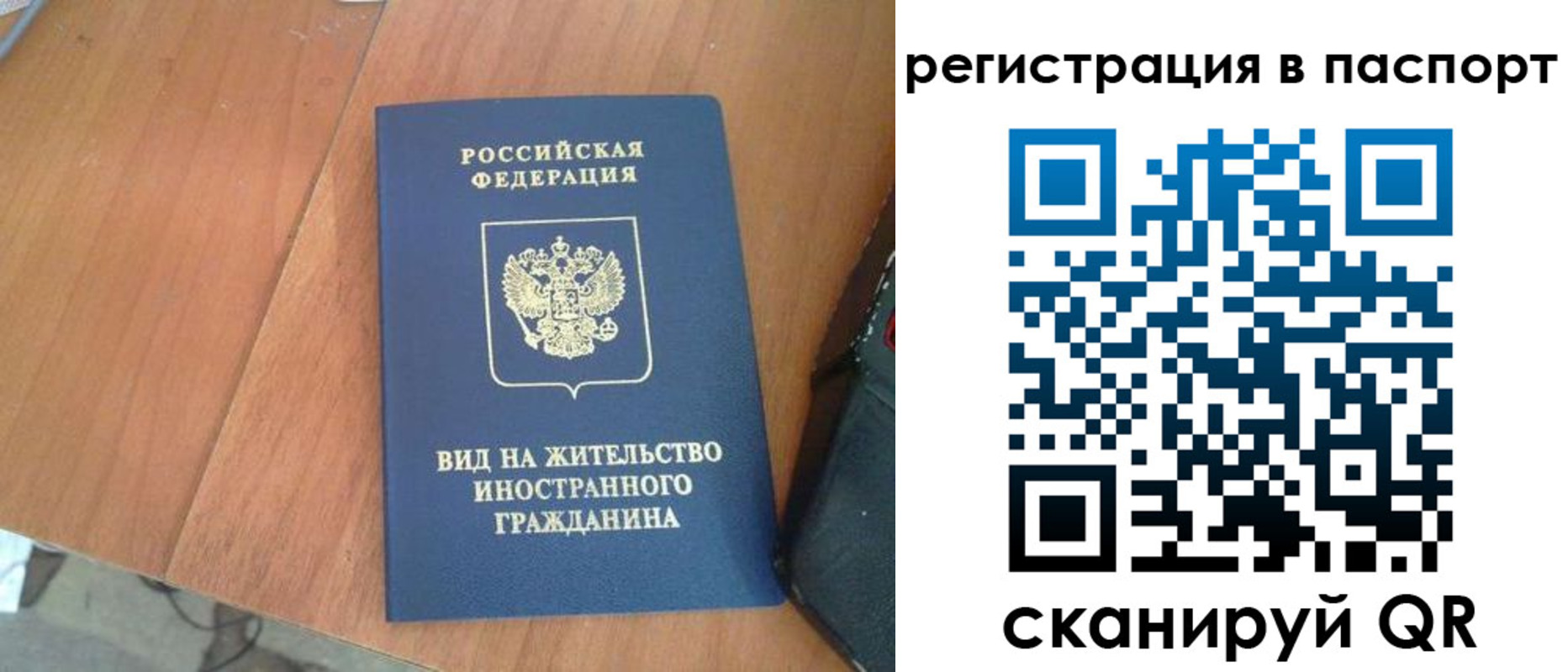 найти адрес прописки в Краснотурьинске