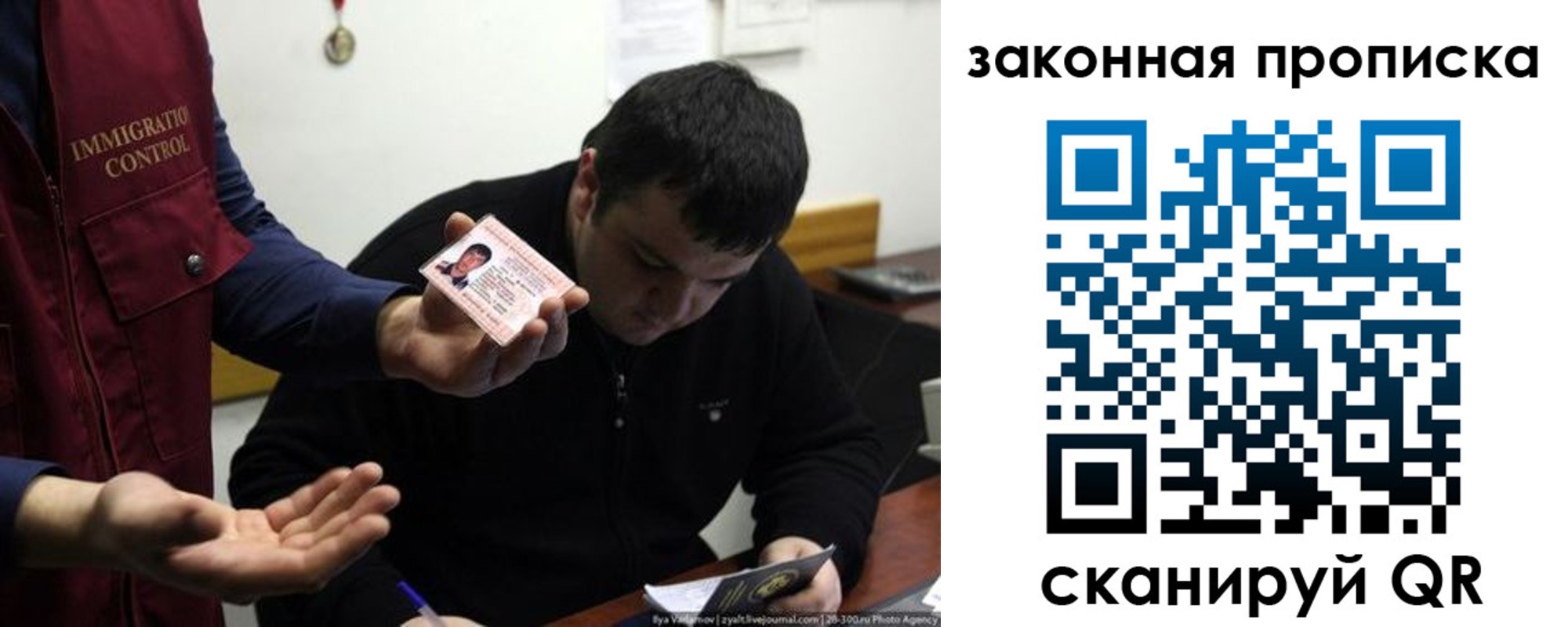 временная регистрация недорого в Краснотурьинске