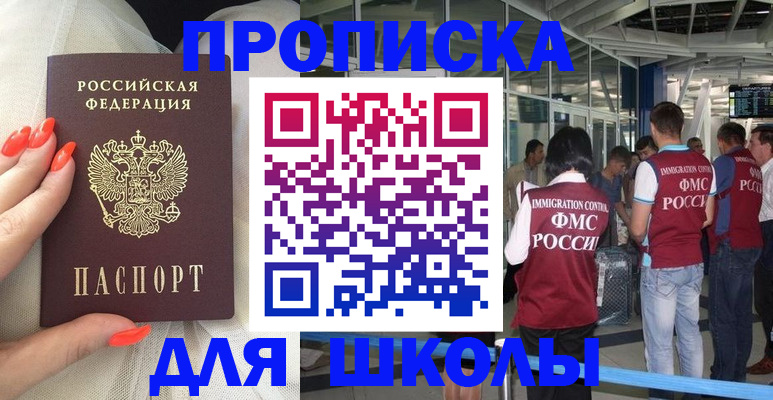 пропишу в квартире в Краснотурьинске
