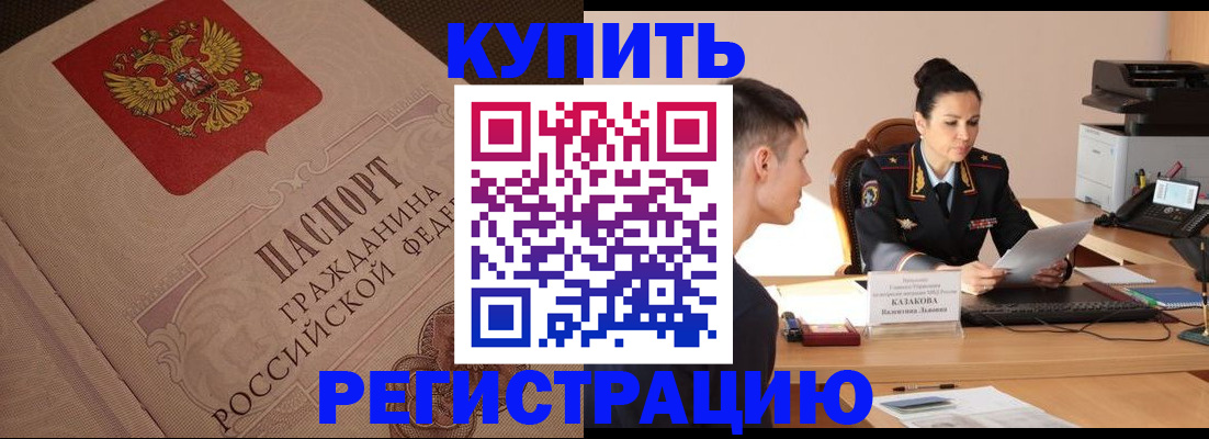 регистрация в Краснотурьинске